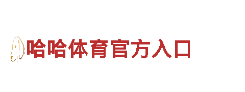 探寻魅力吉祥坊安卓，留下最美的回忆！
